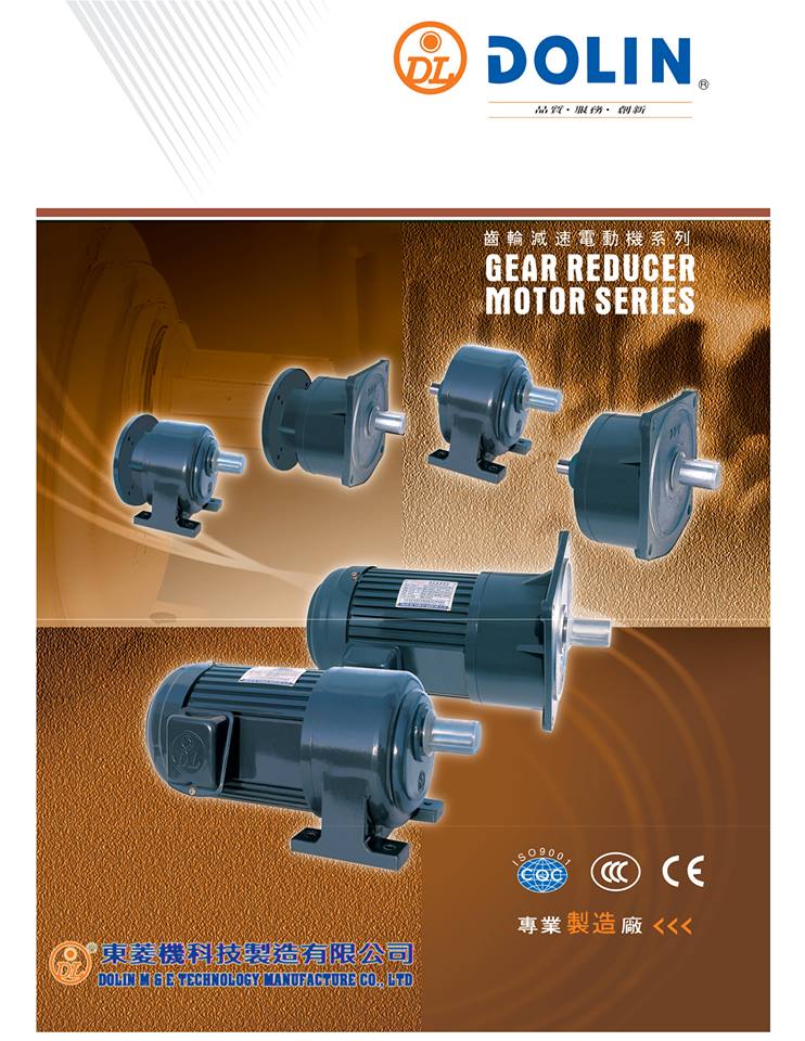 dolin gear motor