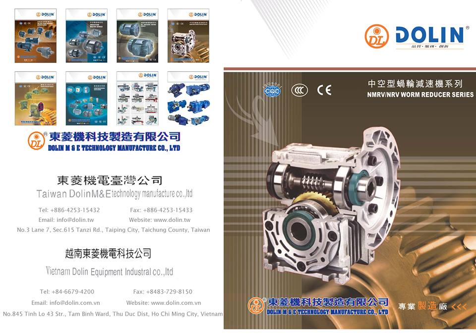 gear motor